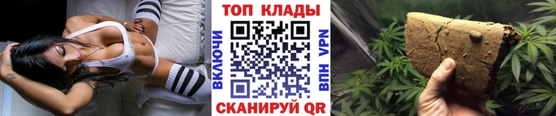 Гашиш Выкса