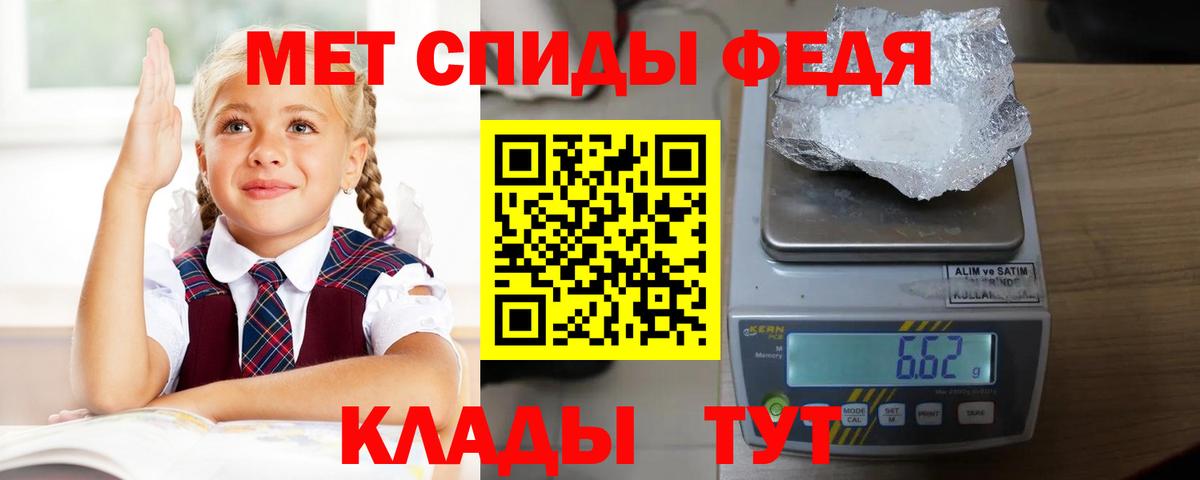 Amphetamine Розовый  АМФЕТАМИН  Amphetamine  Выкса 