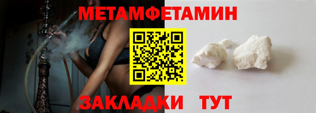 АМФЕТАМИН  АМФЕТАМИН  Вход с VPN  АМФ Premium  Выкса 