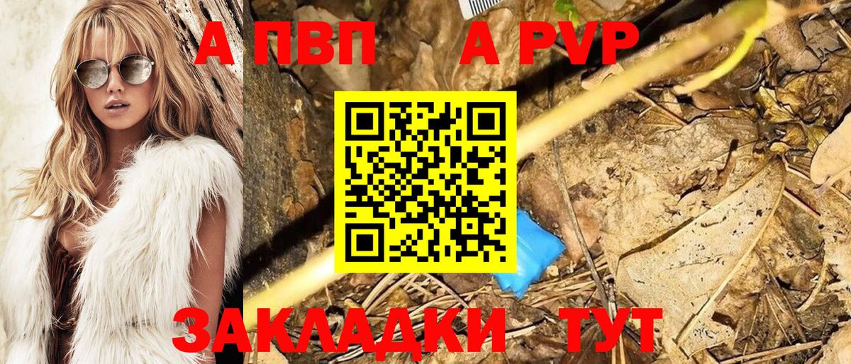 А ПВП мука Выкса