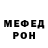 МЕТАДОН VHQ Brovus Marillian