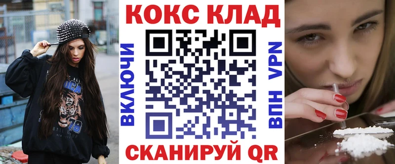 COCAIN Columbia  Купить  Выкса 