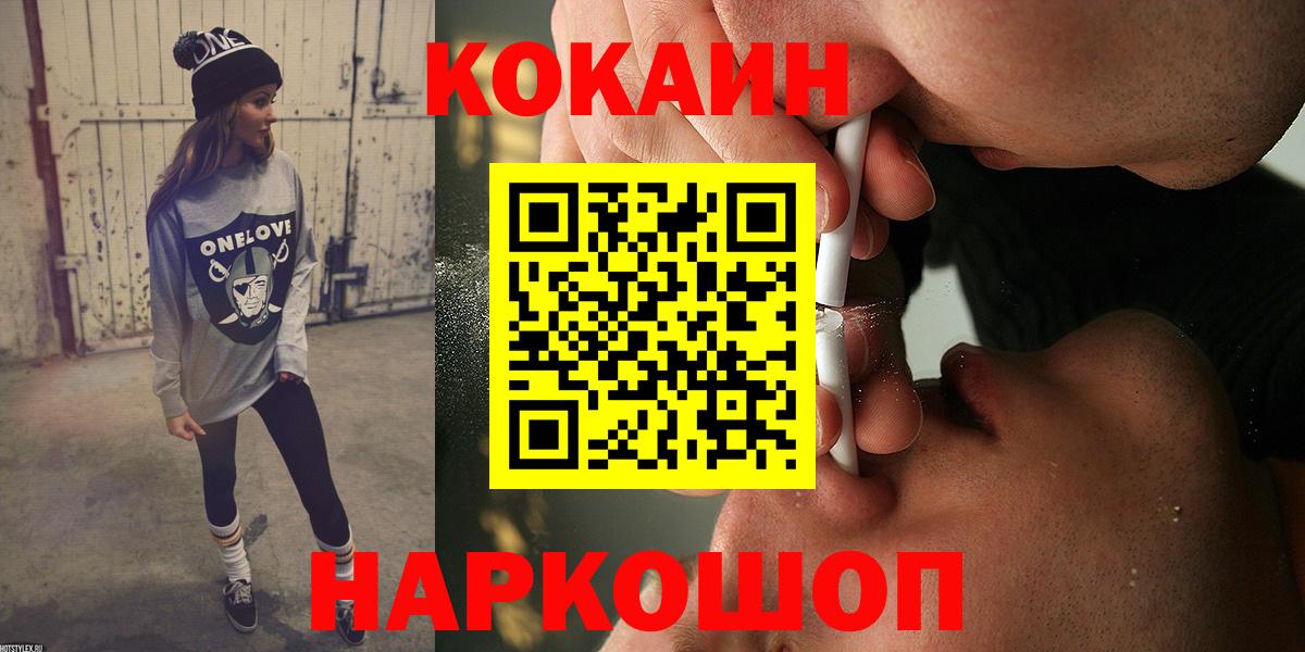 КОКАИН Эквадор Выкса