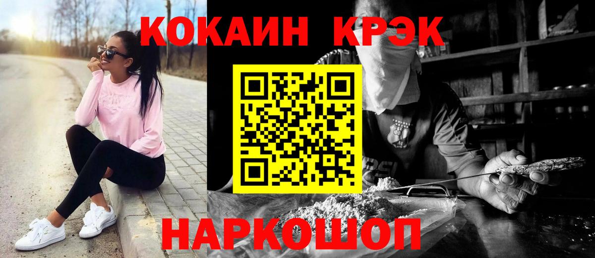 Выкса  Cocaine Columbia  Вход с VPN 