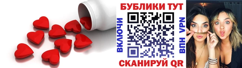 Купить где  Выкса  ЭКСТАЗИ Дубай 