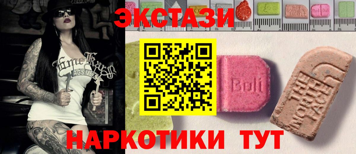 Экстази Punisher Выкса