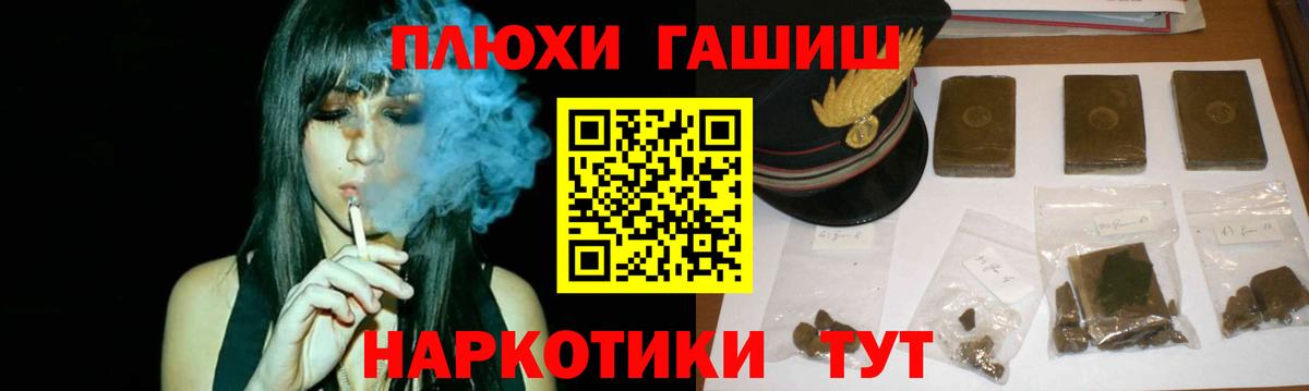 Гашиш гарик Выкса