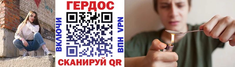 Героин белый  Купить  Выкса 