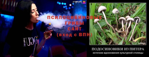 метамфетамин Арсеньев
