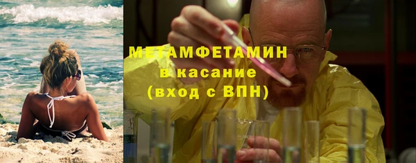 ПСИЛОЦИБИНОВЫЕ ГРИБЫ Армянск