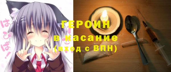 метамфетамин Арсеньев