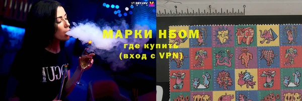 метамфетамин Арсеньев