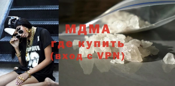 метамфетамин Арсеньев