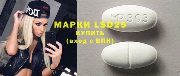 ПСИЛОЦИБИНОВЫЕ ГРИБЫ Армянск