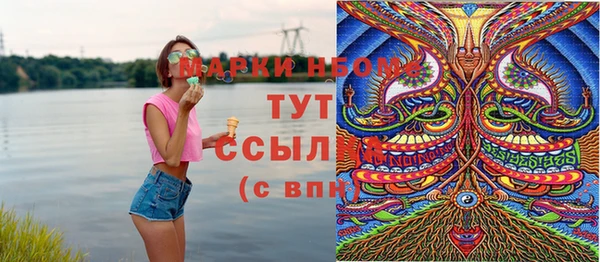 наркотики Аркадак