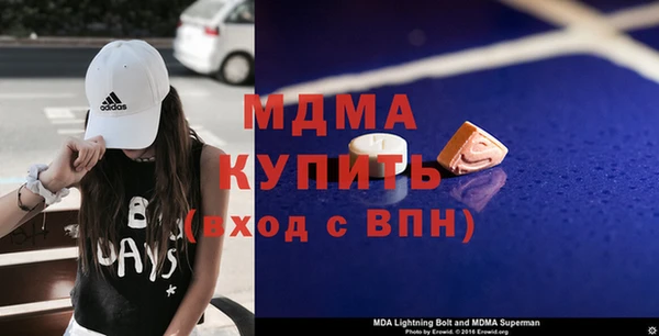 метамфетамин Арсеньев