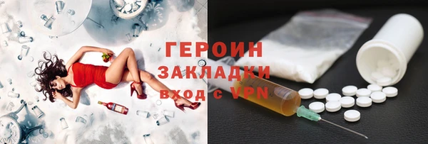 наркотики Аркадак
