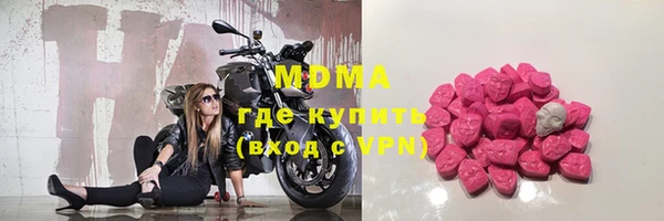 ПСИЛОЦИБИНОВЫЕ ГРИБЫ Армянск