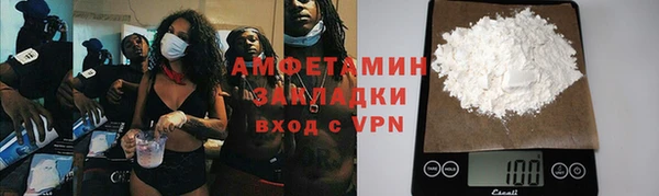ПСИЛОЦИБИНОВЫЕ ГРИБЫ Армянск