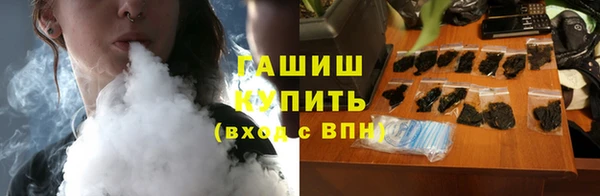 метамфетамин Арсеньев
