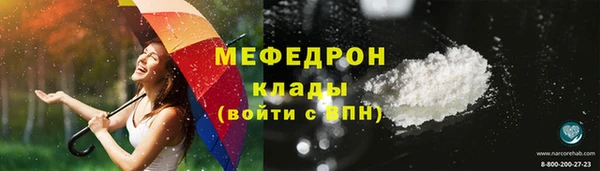 наркотики Аркадак