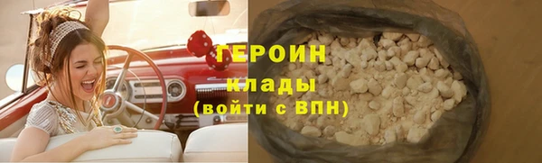 метамфетамин Арсеньев