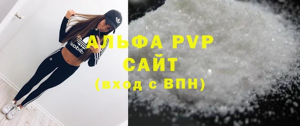 ПСИЛОЦИБИНОВЫЕ ГРИБЫ Армянск