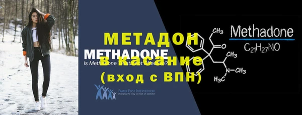 метамфетамин Арсеньев