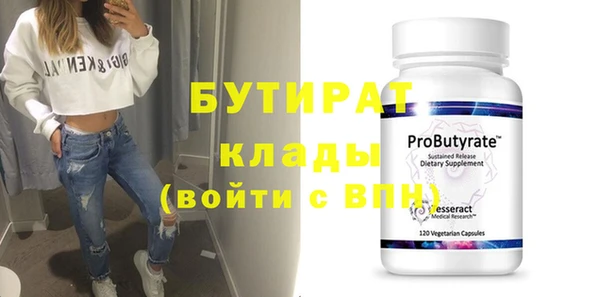 наркотики Аркадак