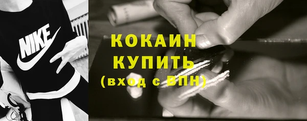 метамфетамин Арсеньев