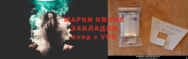 ПСИЛОЦИБИНОВЫЕ ГРИБЫ Армянск