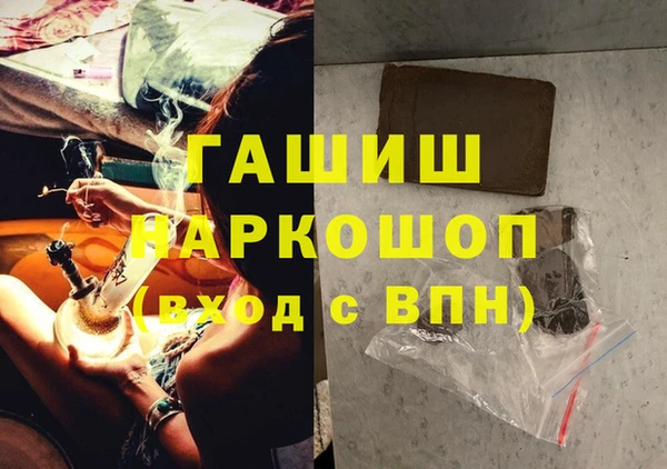 метамфетамин Арсеньев