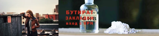 ПСИЛОЦИБИНОВЫЕ ГРИБЫ Армянск