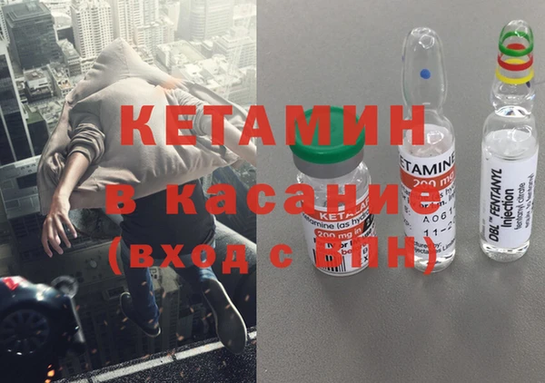 ПСИЛОЦИБИНОВЫЕ ГРИБЫ Армянск