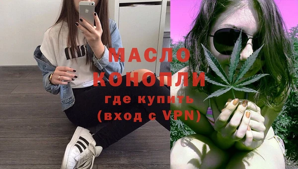 метамфетамин Арсеньев