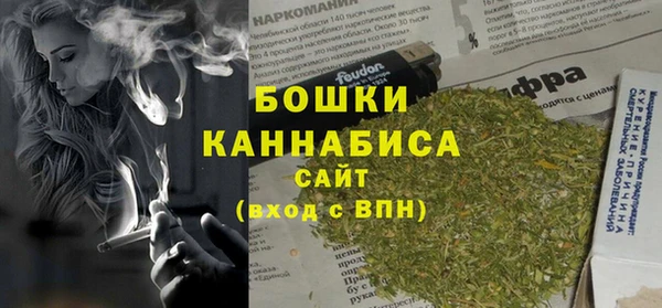 метамфетамин Арсеньев
