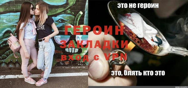 ПСИЛОЦИБИНОВЫЕ ГРИБЫ Армянск