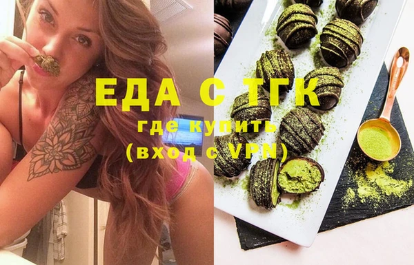 наркотики Аркадак