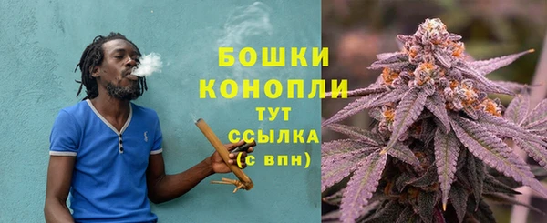 метамфетамин Арсеньев