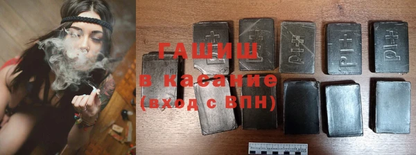 ПСИЛОЦИБИНОВЫЕ ГРИБЫ Армянск