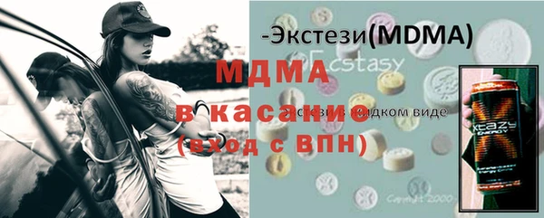 метамфетамин Арсеньев