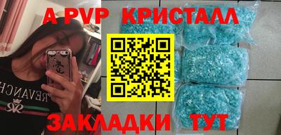 хмурый Апшеронск