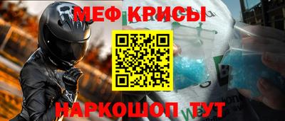 соль ск Малгобек