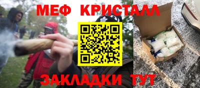хмурый Мариинск