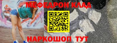 хмурый Апшеронск