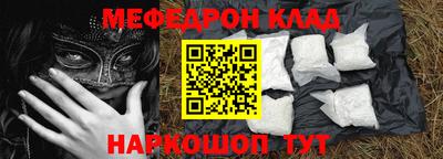 хмурый Апшеронск