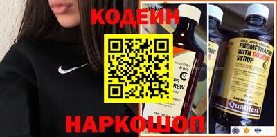 хмурый Мариинск