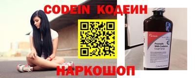 хмурый Апшеронск