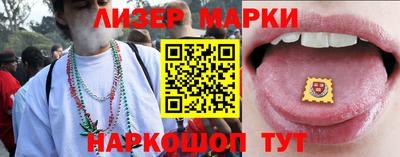 хмурый Апшеронск