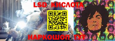 бутират Апрелевка